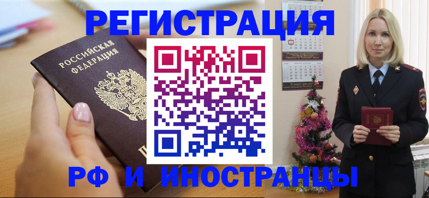 пропишу в квартире в Заволжье