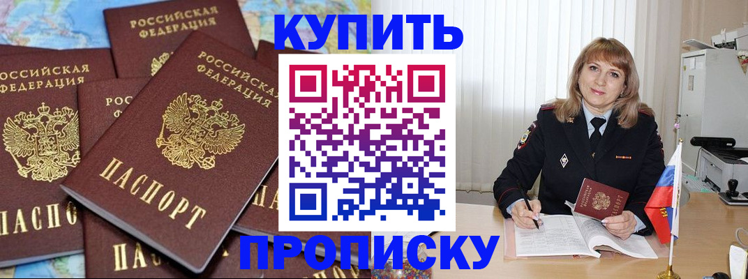 пропишу в квартире в Заволжье